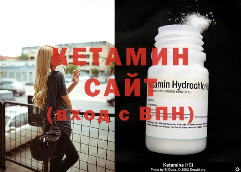 КЕТАМИН ketamine  купить наркоту  Гуково 